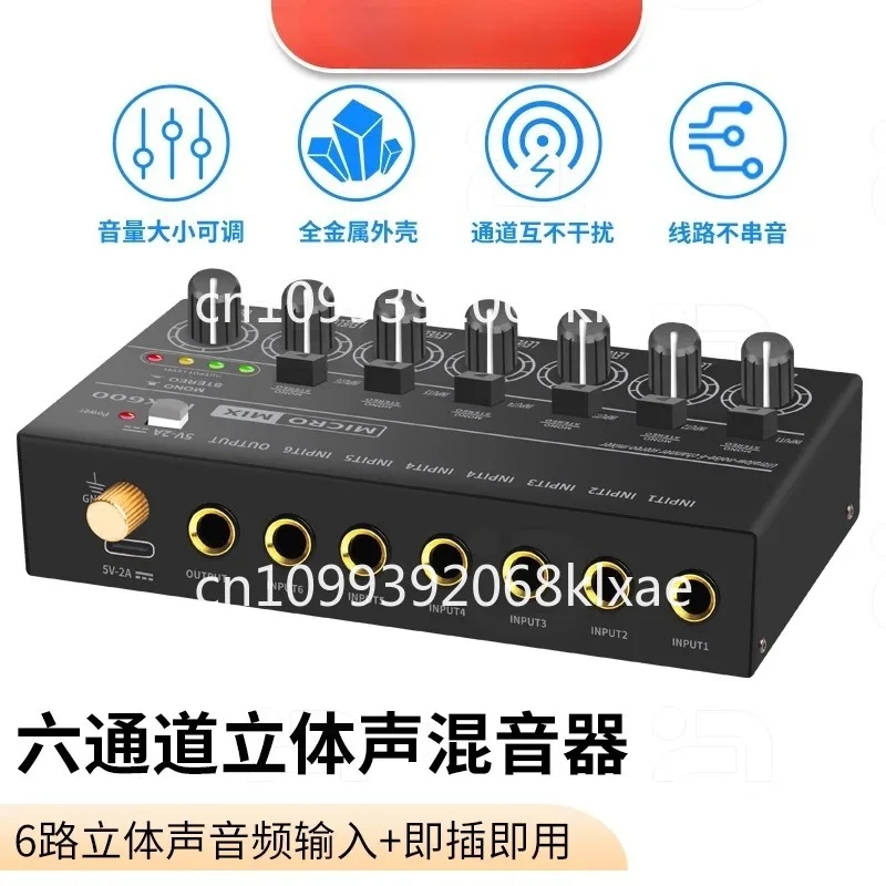 6 входов, 1 выход, контроллер  – обзор и цена Audio Without Music
